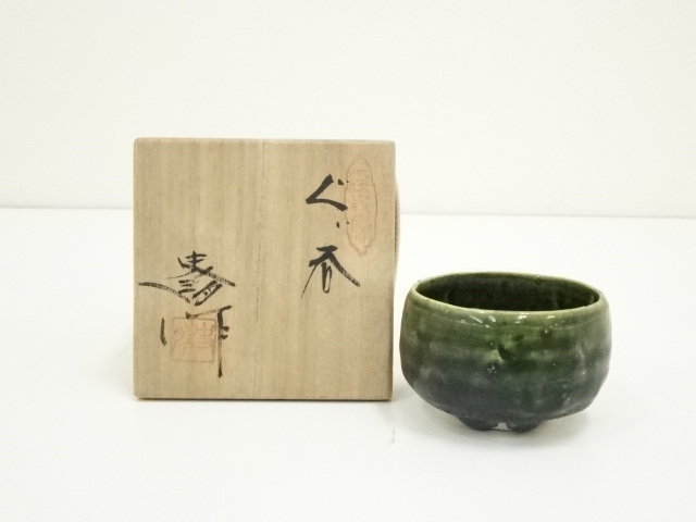 Pottery & Ceramics